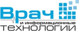 Логотип Журнал  «Врач и информационные технологии»